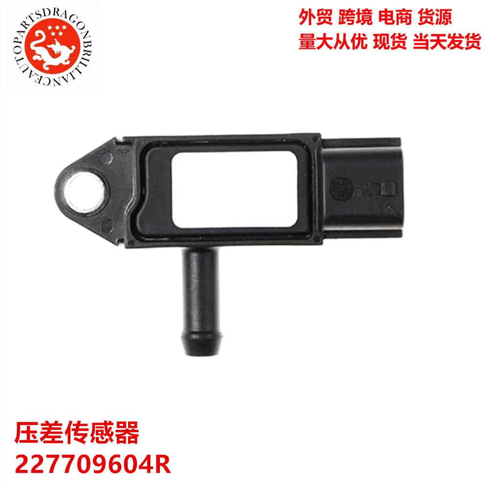 Para Nissan JUKE QASHQAI 1.5 dCi DPF Sensor de presión diferencial de escape 22770-9604R