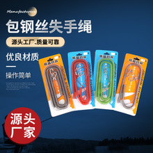 失手绳溜鱼器内置钢丝渔具小配件现货供应路亚竿跨境专供