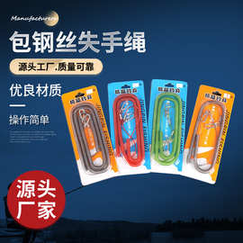 失手绳溜鱼器内置钢丝渔具小配件现货供应路亚竿跨境专供