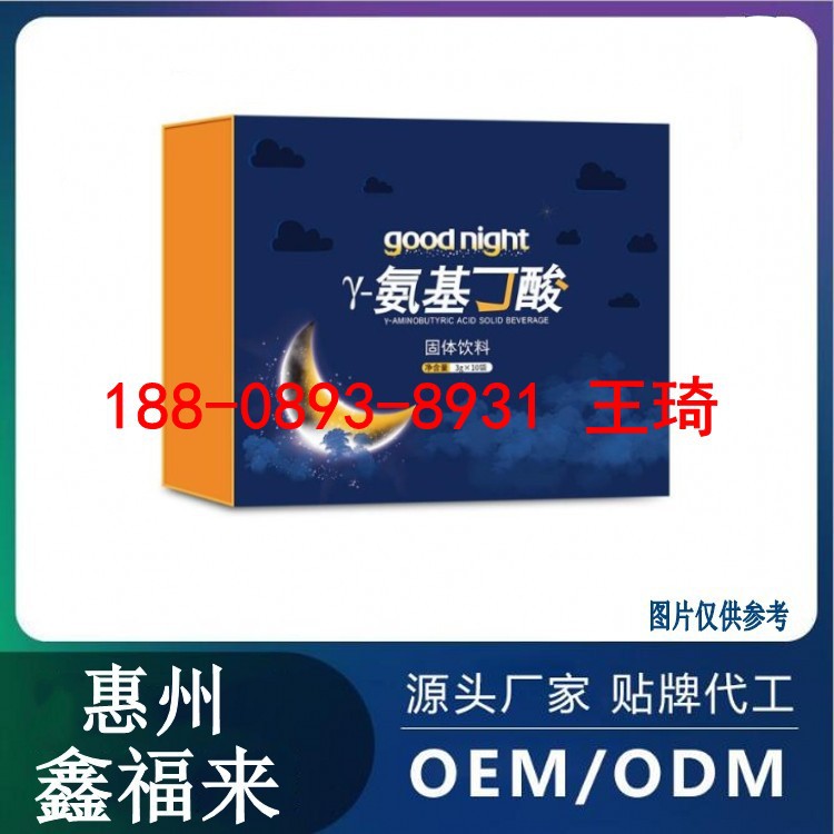 GaBa_氨基丁酸植物固体饮料