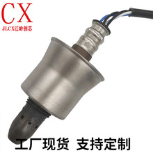 跨境02 Sensor 89467-12280适用于丰田卡罗拉雷克萨斯 UX200 UX25