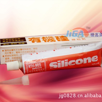密封绝缘电子防水硅胶供应  905透明硅橡胶 LED灯具硅胶