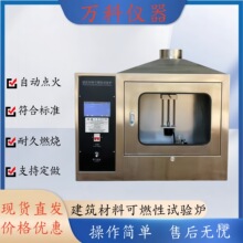 ���B���Ͽ�ȼ��ԇ�t���Ŀ�ȼ��ԇ�z�y�xԇ��b�ÿ�ȼ��ԇ���