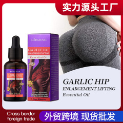 KORMESIC全英語ニンニクボディケア精油serum oilは国境を越えた対外貿易メーカーの卸売りを守る