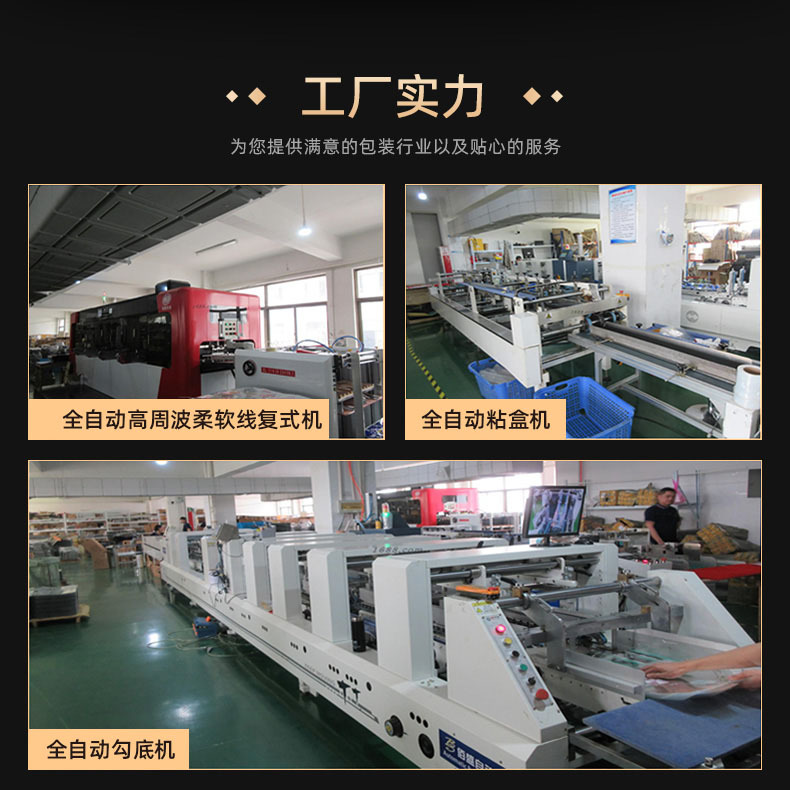 详情-义乌市佰盛包装-2_27改