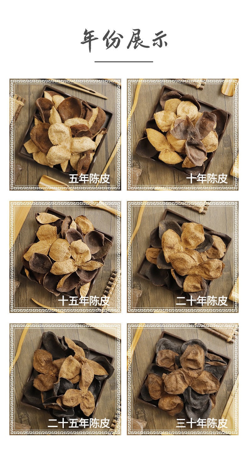 Xinhui Aged Chenpi Dried Tangerine Peel 500g Sun-Dried Citrus Peel for Tea and Soup quality and texture