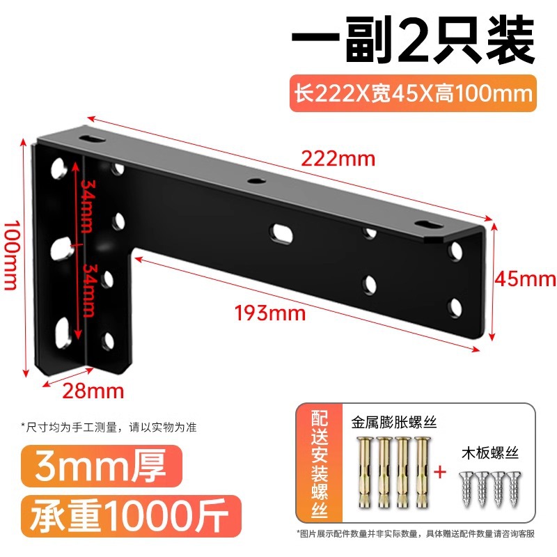 armario de televisión suspendido soporte de carga de escritorio soporte de soporte de pared soporte de suspensión armario de suspensión fijo muebles tablero laminado
