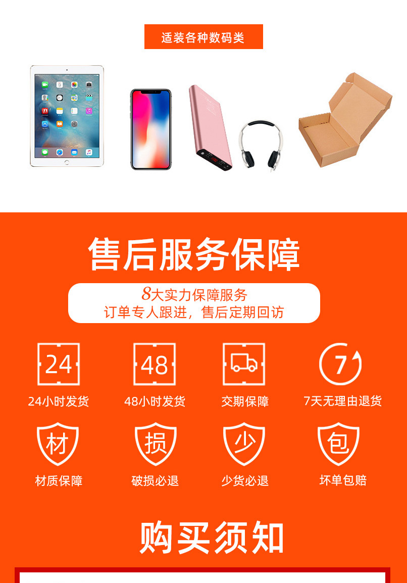 飞机盒现货-详情页11_17.jpg