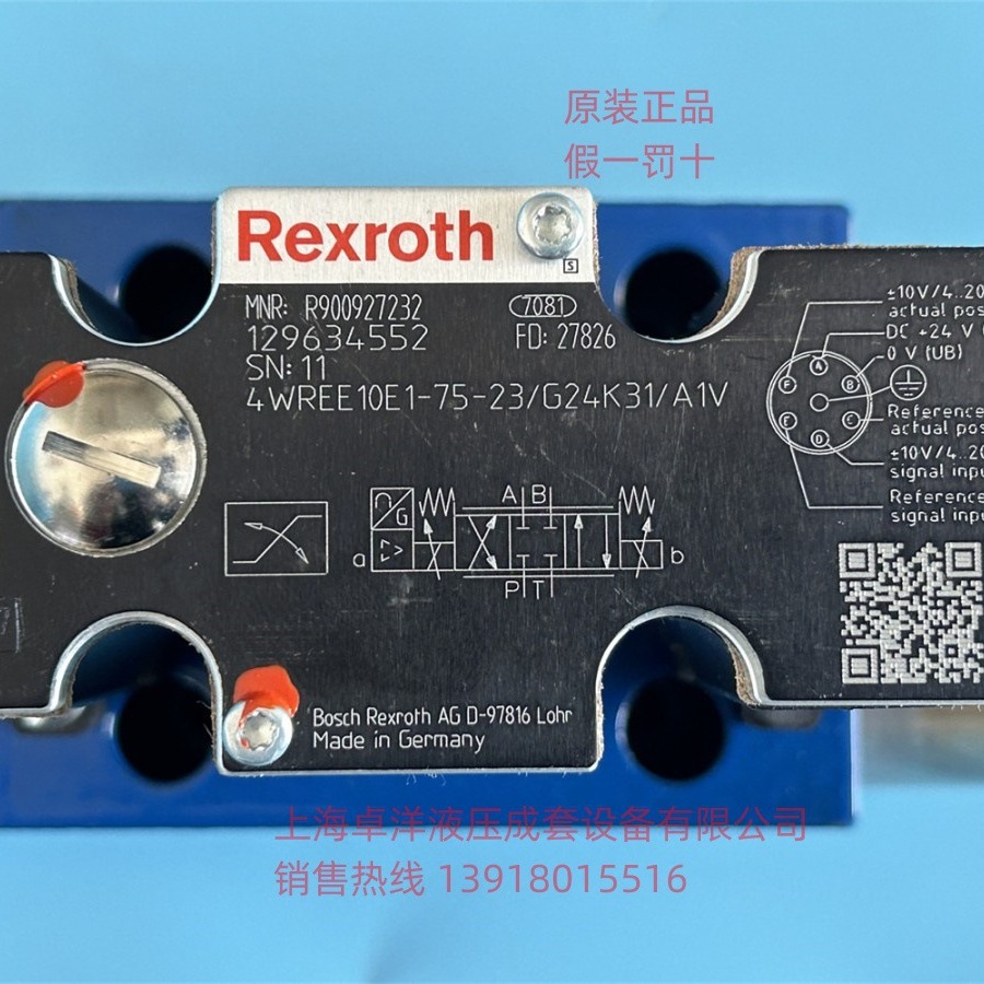 现货销售 R900927232  4WREE10E1-75-2X/G24K31/A1V