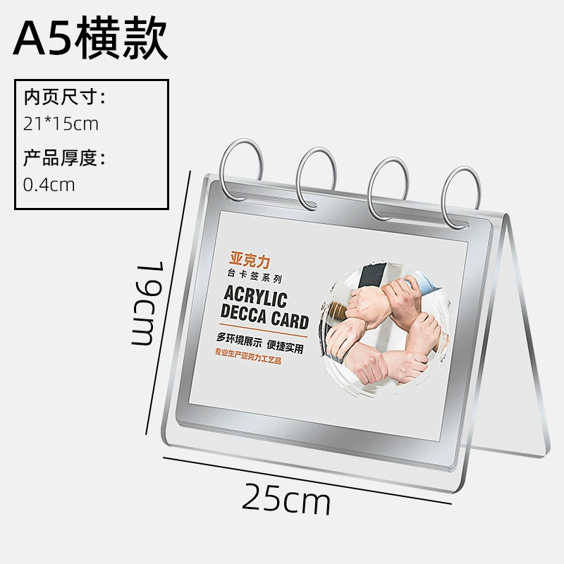 Acrylic flip table card display stand loose-leaf menu price list tabletop stand advertising transparent display X20