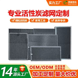 空气净化配件;滤网;生活电器配件