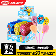 ゴールデンライス 13 グラムチーズ風味のグミ子供用スナックミルク風味ロリポップ箱入りキャンディースナックバー卸売