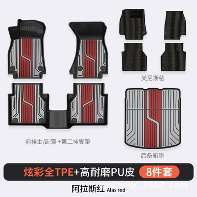 Modelə uyğun ayaqaltı — Mats - audi-q3-alaska-red-8-piece-set-full-tpepuhigh-side-protectionfoot-mattrunk-matmenis-carpet-surface
