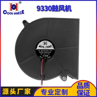 9330鼓风机投影仪专用风机DC12V 2100转滚珠宽口大风量低噪音