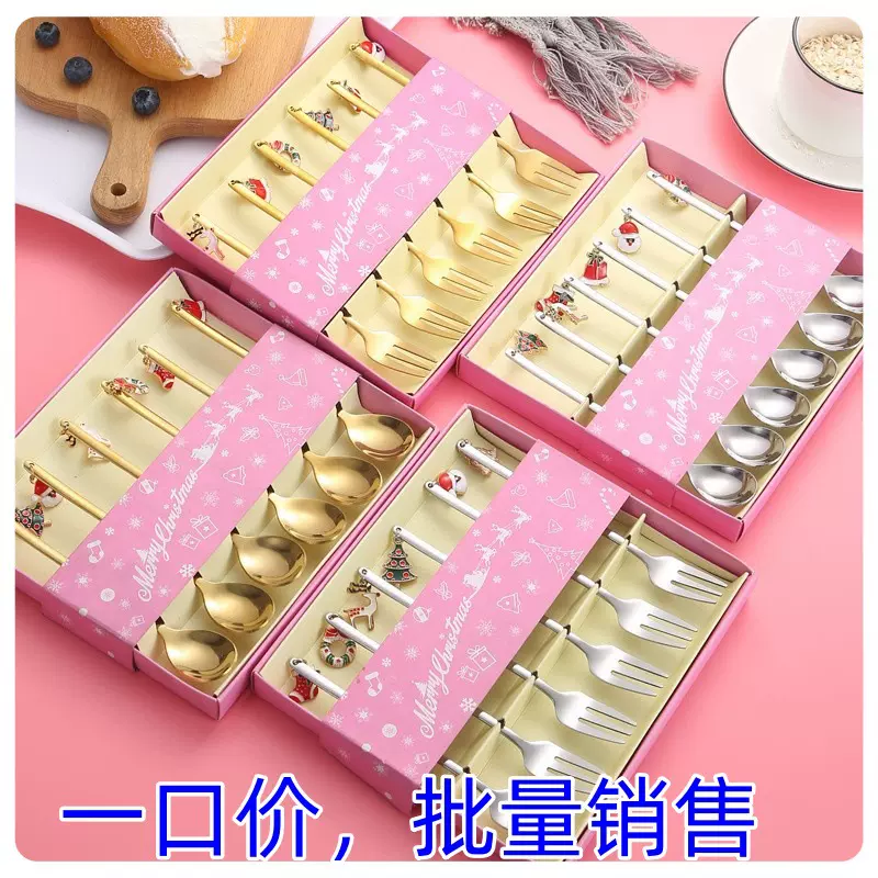 圣诞节挂件卡通咖啡不锈钢搅拌勺叉礼盒套装可爱礼品水果叉子勺子