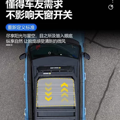 Expansion Explorer Roof Rack – Roof rack