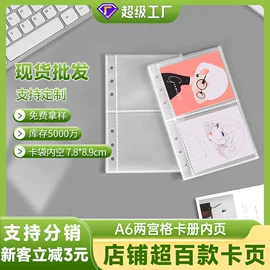 相册;活页本;手账本