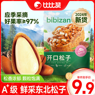 �ȱ�ٝ�_��������؛���w���ք��ɹ��ʖ|�����ӈԹ���؛���e��ʳƷ