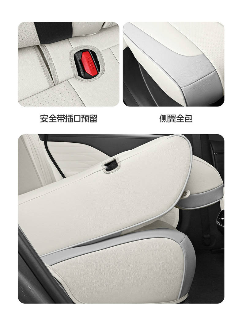 2025 Gac Aion Rt Special Car Seat Covers 520 Zhihao Edition 650 Zhixiang Edition Rt All-Season Full-Cover Seat Cushions