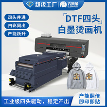 �羳���NDTF���^��ī�C����ӡ�CPOD���bt��ӡ����ʽӡˢ�Cӡ���C