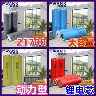�늳�21700�����������Ϳɳ�늳أ������L�ȣ���늌�����푵ȵ�