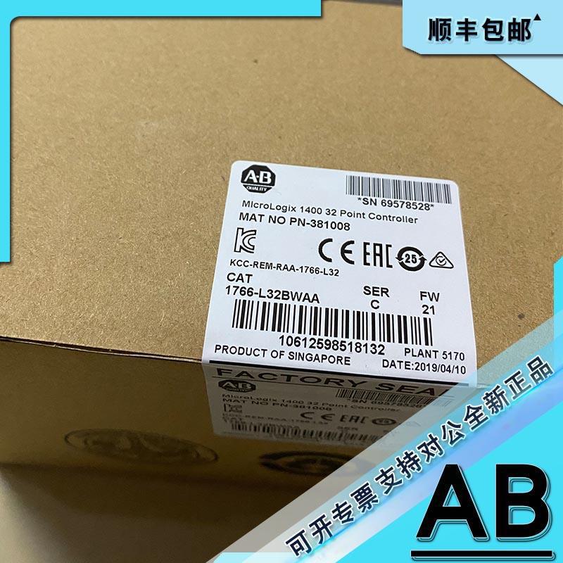 AB 1766-L32BWA 1766-L32BWAA  1766-L32BXB  罗克韦尔PLC 模块