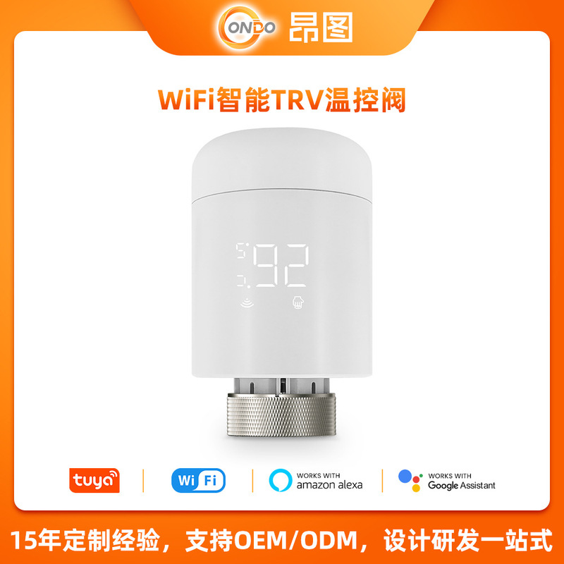 Tuya Wifi Smart Thermostatic Valve Radiator Controller Directly Controlled by Mobile App Smart Thermostat