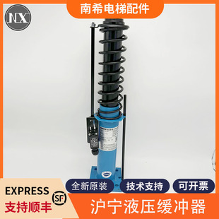 Hangzhou Huning Elevator Hydraulic Buffer HYF 80 210A 275A 425A 210C/C1 Accessories