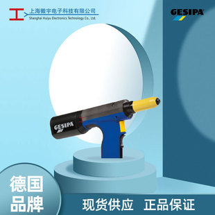 Gesipa1567289 Protective Barrel Protects the Surface of the Tool from Gun Mouth or Iron Scratches