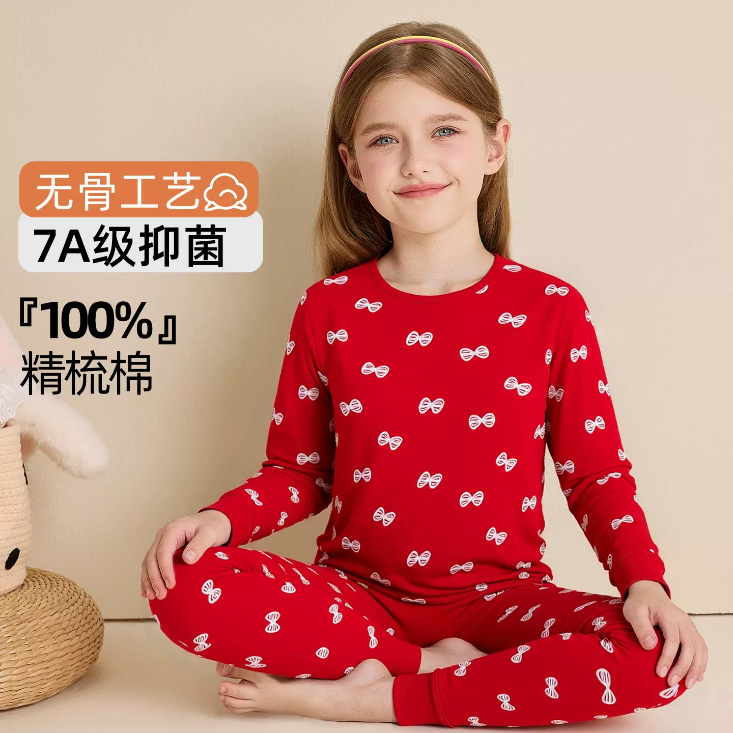 7A抗菌儿童本命年内衣套装新年红色女童秋衣秋裤A类纯棉睡衣批发