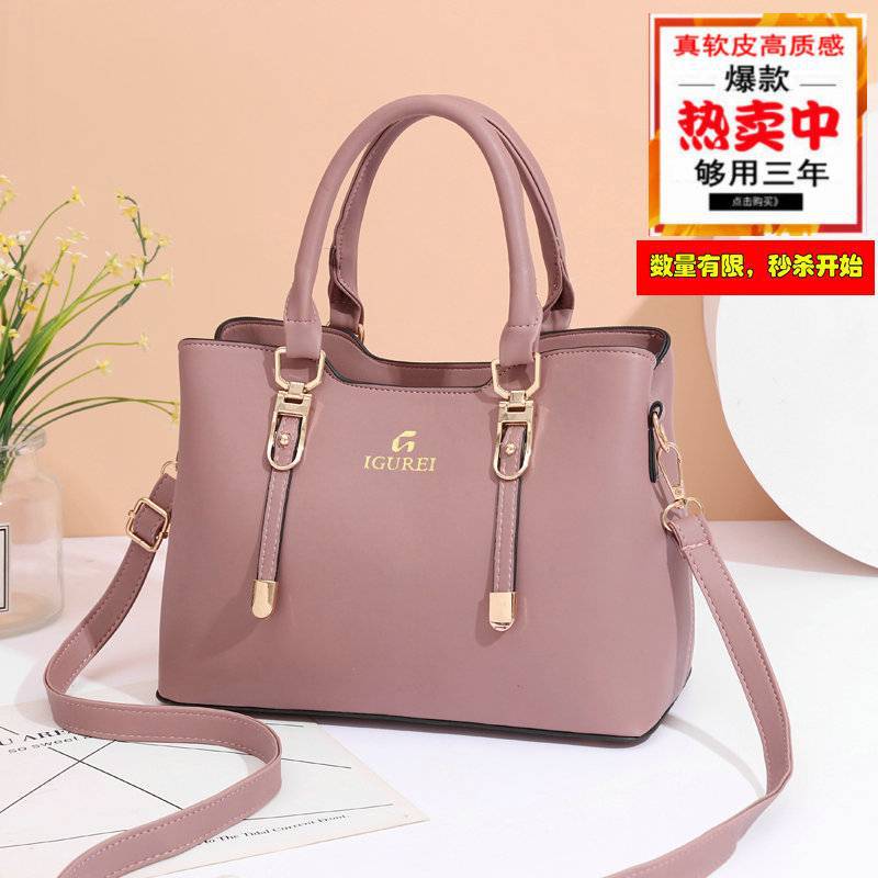 (2개) 가방 여성의 2024 새로운 여성 가방 디자인 센스 대용량 여성용 사첼 휴대용 우아한 서양식 크로스 바디 백 여성용 가방