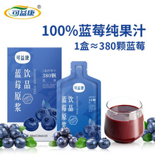 ���濵�{ݮԭ�{30ml*10�� NFC100%��֭�����ع��ͯ������؛��