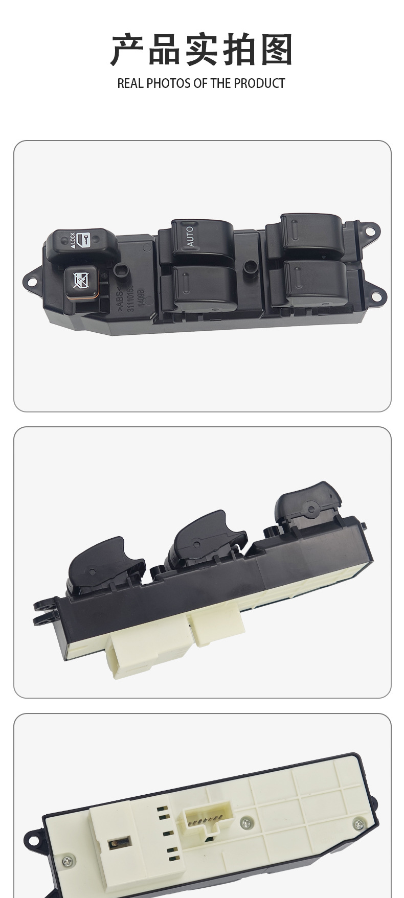 84820-12350 Glass Lift Switch Window Switch 21 Pins Suitable for Toyotacorolla97-04 Right-Hand Drive