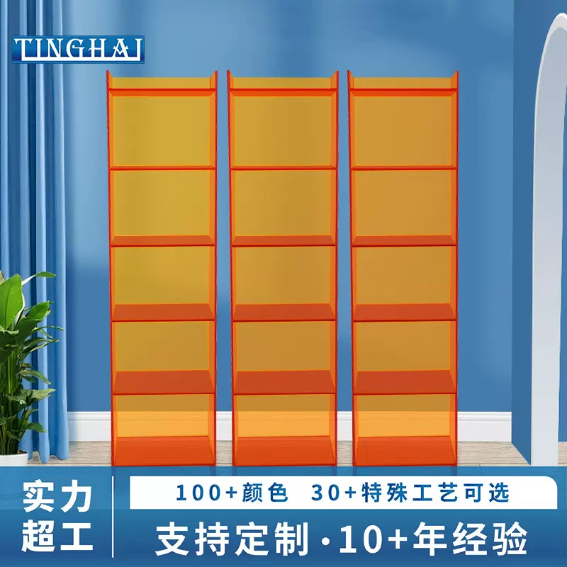 亚克力彩色展示柜服装店展会鞋包收纳陈列展示架定制商用落地式