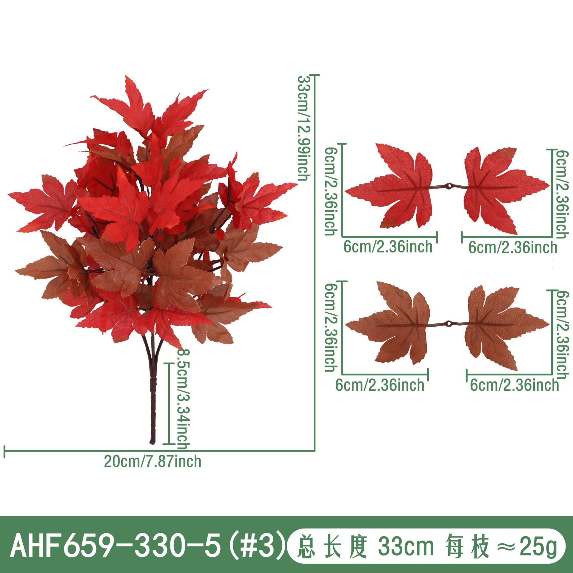 AHF659-330-5 (3#색상)