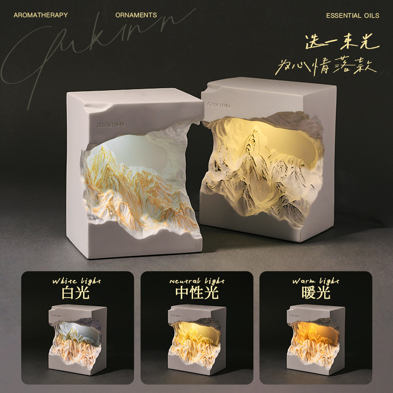 日照雪山香薰摆件扩香石氛围香薰灯礼盒高级卧室香氛摆件生日礼物|undefined