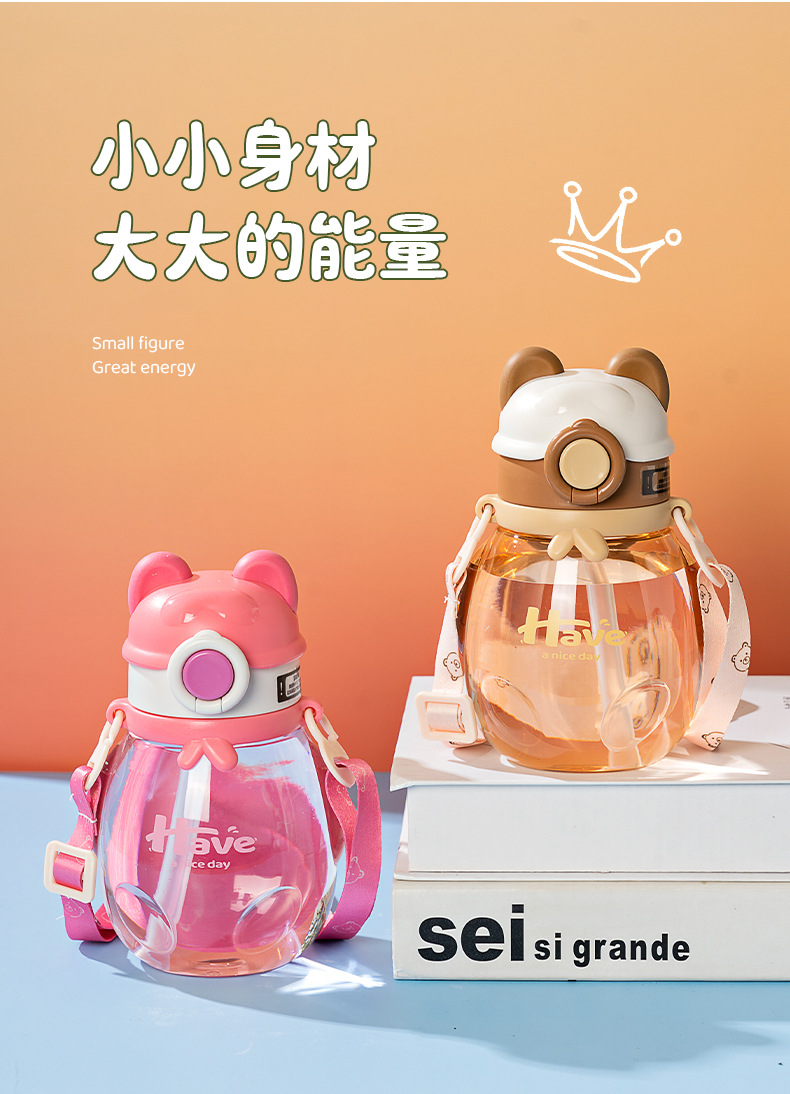 酷酷熊儿童水杯_14.jpg