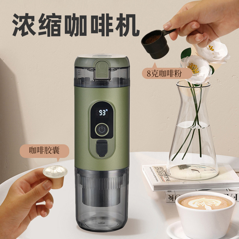 Wow Custom Processing American and Italian Capsule Coffee Machine Handheld Portable Fully Automatic Espresso Mini