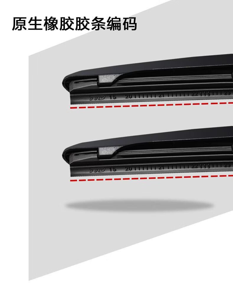 Suitable for Nissan Sylphy Wiper Blades, Nissan X-Trail, Livina, Sunny, Teana, Tiida, Boneless Silent Wiper Blade Rubber Strips
