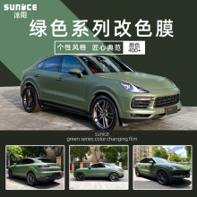 冰阳汽车改色膜祖母绿祖母石绿军绿全车车衣膜车身贴漆面膜批发