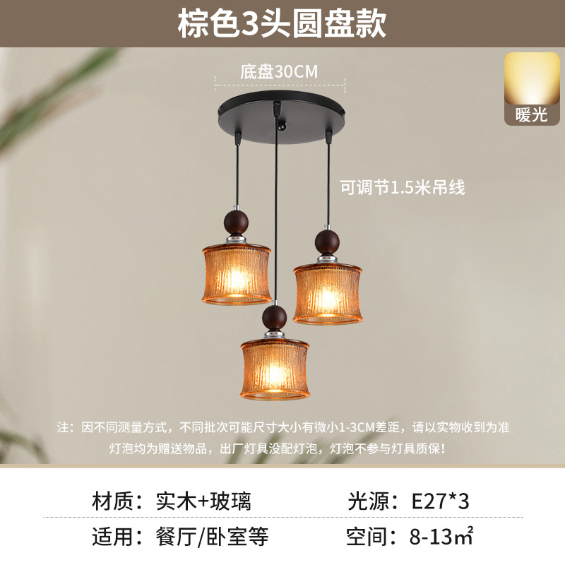 Restaurante japonés nórdico dormitorio simple casa de alojamiento lámpara de cabezal de cama balcón bar ventanas bar candelabros de vidrio de nuez