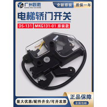 DS-131IT_P131ITi161λpٔT_PMKG131-01