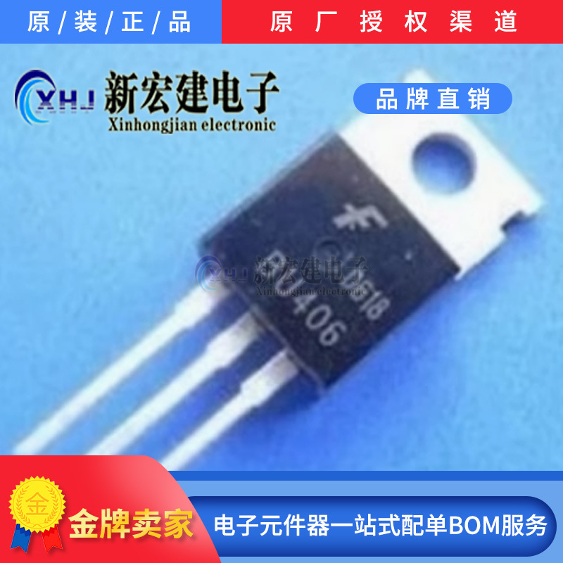 主营台产/仙童ON稳压IC  BU406  TO-220封装  原厂原包