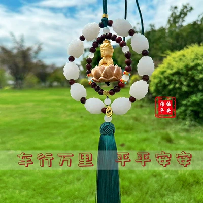 Car hanging | Pendant Car Bodhi Lotus Car - double-ring-guanyin-green