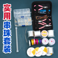 �ֹ����鹤�����b����朶����diy���ϴ���ᘏ������K�Ʒ���