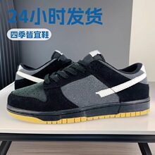 ���＃ԭdunk��Ьlow se�����z��Ů�r�г�Ь�ٴ����eЬͨ��Ь