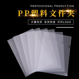 文件袋;文件包;文件夹