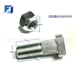 ��܇��݆ݞ݆̥�ݽz݆�y�o����˨�ݗU��ĸ����30HB