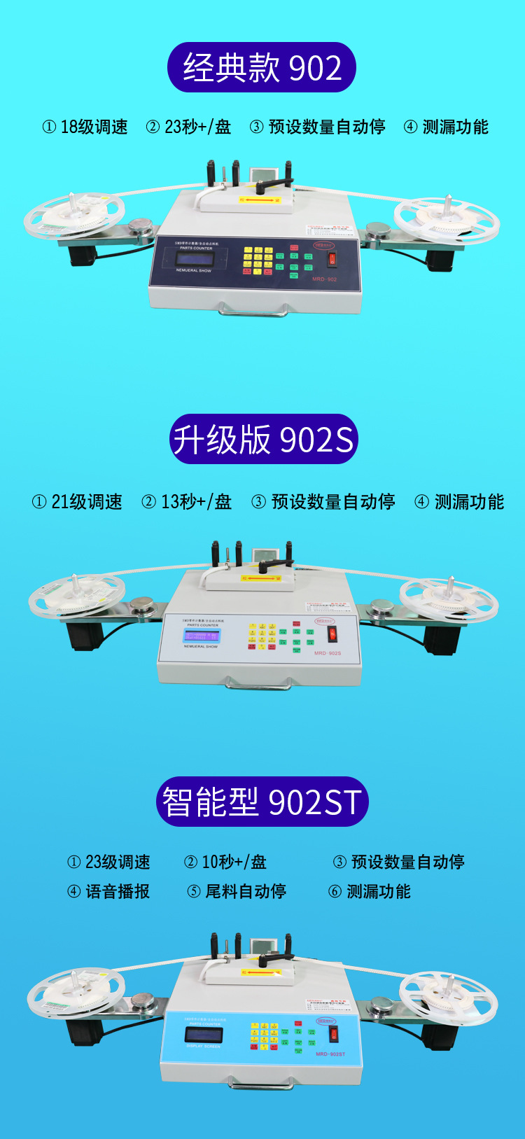 点料机详情改2_12.jpg