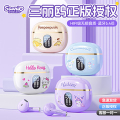 サンリオ/サンリオ ワイヤレス Bluetooth 透明イヤホン 新入生 女の子 かわいい 高見え 新型 2025